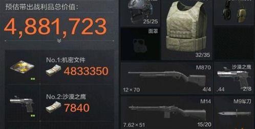 最新爆料s9赛季暗区突围要更新什么,全新内容大揭秘，敬请期待！