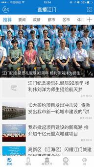 江门渣男爆料新闻报道最新,揭秘背后惊人真相，受害者心声引关注