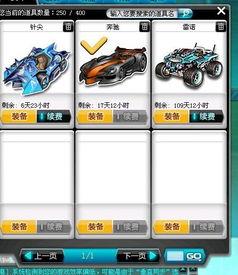 qq飞车最新爆料在哪里,神秘赛道与全新角色抢先看